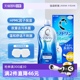 【自营】ROHTO乐敦C3隐形眼镜美瞳护理液除蛋白滋润保湿型500ml