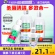 【自营】爱尔康傲滴隐形近视眼镜美瞳护理液355*2+60 进口除蛋白