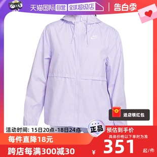 【自营】Nike耐克外套女春夏连帽拼接梭织速干薄款夹克DM6180-511