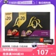 【自营】法国进口Lor斯波兰登美式黑咖啡胶囊Nespresso20粒*2盒装