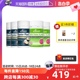 【自营】【活力套装】goodhealth牡蛎精胶囊3瓶+奶蓟草护肝片2瓶