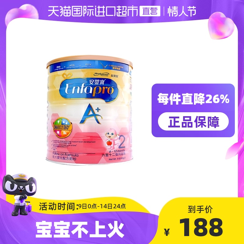 Hong Kong version MeadJohnson Imported Mead Johnson Infants formula Powdered Milk 2 segments 900g*1 Can Baby Baby Babyin the Milk powder/Food supplement/Nourishment/Snacks , Infant milk powder category - from Buy2taobao.com to provide professional Taobao agent buy service