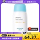 【自营】宫中秘策防晒80gSPF50+温和清爽不油腻婴儿童防晒霜