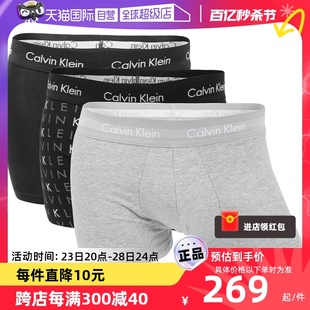 【自营】Calvin Klein男士三条装CK简约平角内裤百搭短裤字母