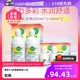 【自营】爱尔康傲滴美瞳隐形眼镜护理液乐明300ml*2+乐明60ml*2 G