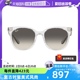 【自营】RayBan眼镜太阳镜墨镜方形透明色男女款0RB4379D