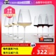 【自营】RIEDEL 红酒杯葡萄酒杯无铅水晶杯1支装 进口玻璃奥地利