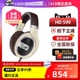 【自营】SENNHEISER/森海塞尔头戴式HD599有线HIFI音乐游戏耳机