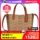 【自营】COACH/蔻驰女士Willow斜挎包C8562-B4NQ4棕黄色锈红色