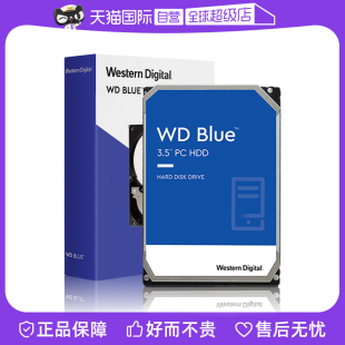 【自营】WD西部数据4TB 3.5英寸CMR垂直蓝盘2T电脑台式机械硬盘1T