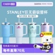 【自营】STANLEY海外原版不锈钢巨无霸吸管杯子保温保冷女生送礼