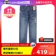 【自营】Levi’s/李维斯514系列磨白直筒牛仔裤简约舒适百搭长裤