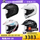 【自营】SHOEI HORNET ADV日本进口摩托车头盔越野拉力长途巡航