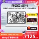 【自营】ROG幻14 全能本AMD锐龙R9 14英寸 2.5K 星云屏高色域设计师办公轻薄游戏本白色笔记本电脑玩家国度
