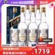 【自营】金门高粱酒 58度 2016千日醇750ml 七年白金龙老酒 箱装