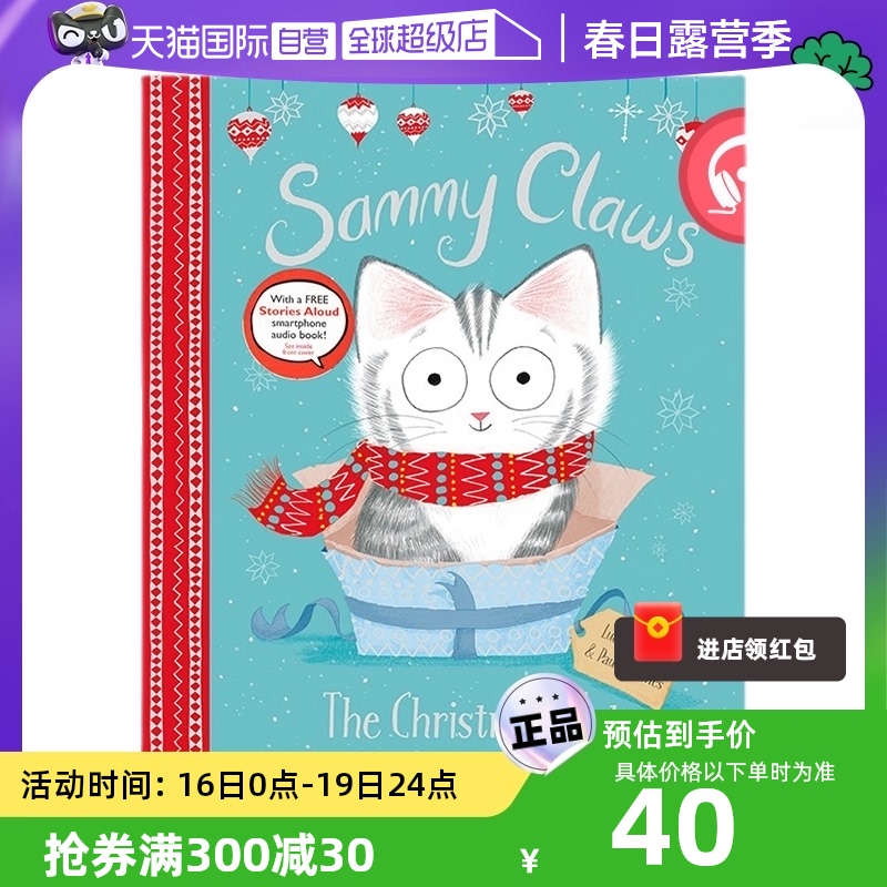 【直营】英文原版 Sammy Claws the Christmas Cat 圣诞老人的宠物猫 圣诞节 Nosy Crow Stories Aloud 赠官方音频