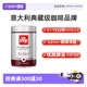 【自营】illy意利咖啡粉原罐装进口阿拉比卡深度烘焙手冲浓缩意式