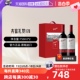 【自营】Penfolds/奔富 奔富178周年礼赞红葡萄酒750ml*2精品礼盒