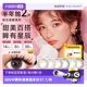 【自营】海俪恩美瞳女半年抛盒2片小直径隐形近视眼镜自然大直径