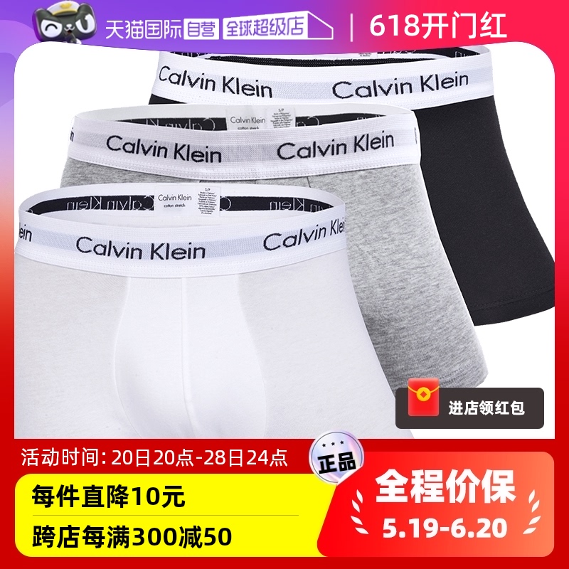 【自营】Calvin Klein/