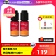 【自营】VC小橙瓶焕亮精华液15ml*2保湿无刺激