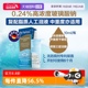 【自营】博士伦玻璃酸钠滴眼液眼药水脂质凝胶人工泪液缓解干眼症