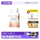 【自营】信心康乐辅酶q10还原型备孕泛醇200mg孕前还原型ql0Q孕宝