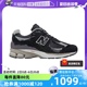 【自营】NEW BALANCE2002R系列男士复古休闲鞋