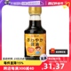 【自营】日本大字酱油150ml日式进口调料食品大豆熊本适用宝宝