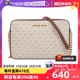 【自营】Michael Kors  Jet Set Item女士单肩小方包35F8GTTC3B