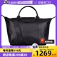 【自营】LONGCHAMP/珑骧女士织物斜挎饺子包单肩包L1515598