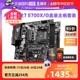 【自营】AMD锐龙R7 5700X/5700G盒装微星主板CPU套装技嘉板U套装