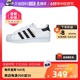 【自营】Adidas阿迪达斯秋冬三叶草金标贝壳头运动鞋FU7712