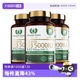 【自营】royal oak皇家橡树维进口生素D3+K2成人备5000iu孕妇胶囊