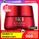 SK-II【自营】日本大红瓶肌源修护紧致精华霜 100g/瓶 提亮保湿