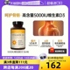 【自营】Naturewise5000iu活性25羟基维生素d3阳光瓶备d孕妇维vd3