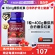 【自营】普丽普莱男士番茄红素软胶囊营养保健品软胶囊10mg*100粒