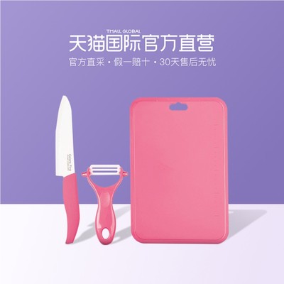 ¥139包邮 10日10点:珍珠生活(PEARL LIFE) 炫彩厨房陶瓷