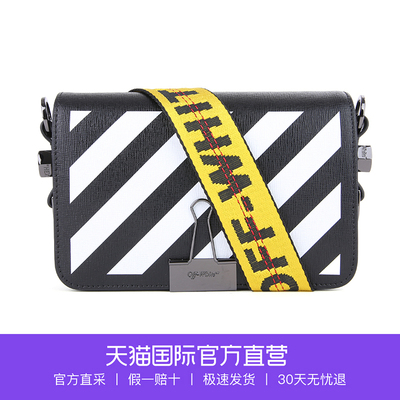 双11预售: OFF-WHITE OWNA038E18423071 斜纹长尾夹 女士单肩包