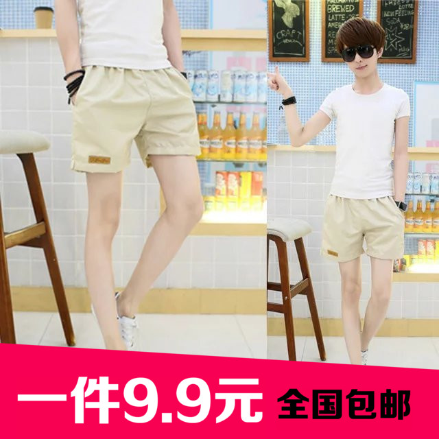 Casual shorts summer colour Five point pants Sleep Easy Korean Edition Thin section 5 points Pants Cotton beach pantsin the Men's clothing, Casual pants category - from Buy2taobao.com to provide professional Taobao agent buy service