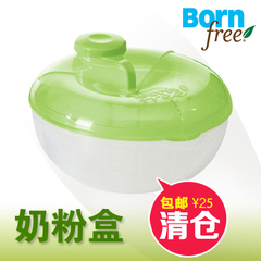 清仓包邮美国进口Born Free 宝宝用品 三格奶粉盒/奶粉格便携装