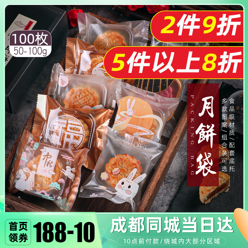 中秋节的说说_中秋节说说文案图片_中秋节说说句子