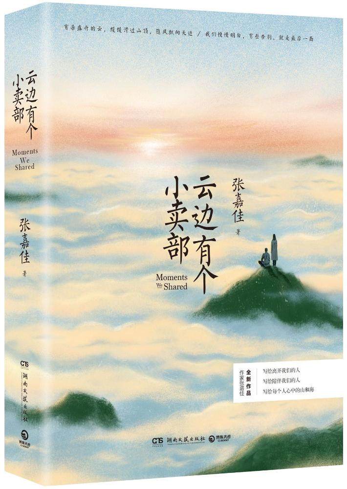 3只松鼠 零食小吃_淘宝3只松鼠 零食小吃多少钱/图片/品牌/精选-寻折