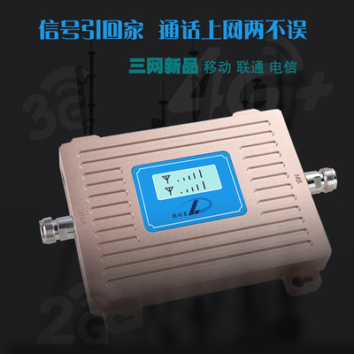 Усилитель для цифровой техники DELE star GSM980 2G Усилитель для цифровой техники DELE star GSM980 2G