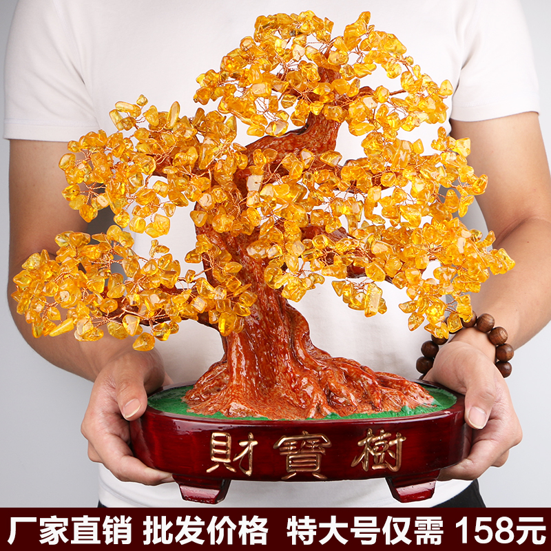 黄水晶招财树摆件家居客厅电视柜酒柜发财树装饰品开业礼品摇钱树|ruв категории Домашний быт, украшения - от Buy2taobao.com для оказания профессиональной услуги покупки агента Taobao