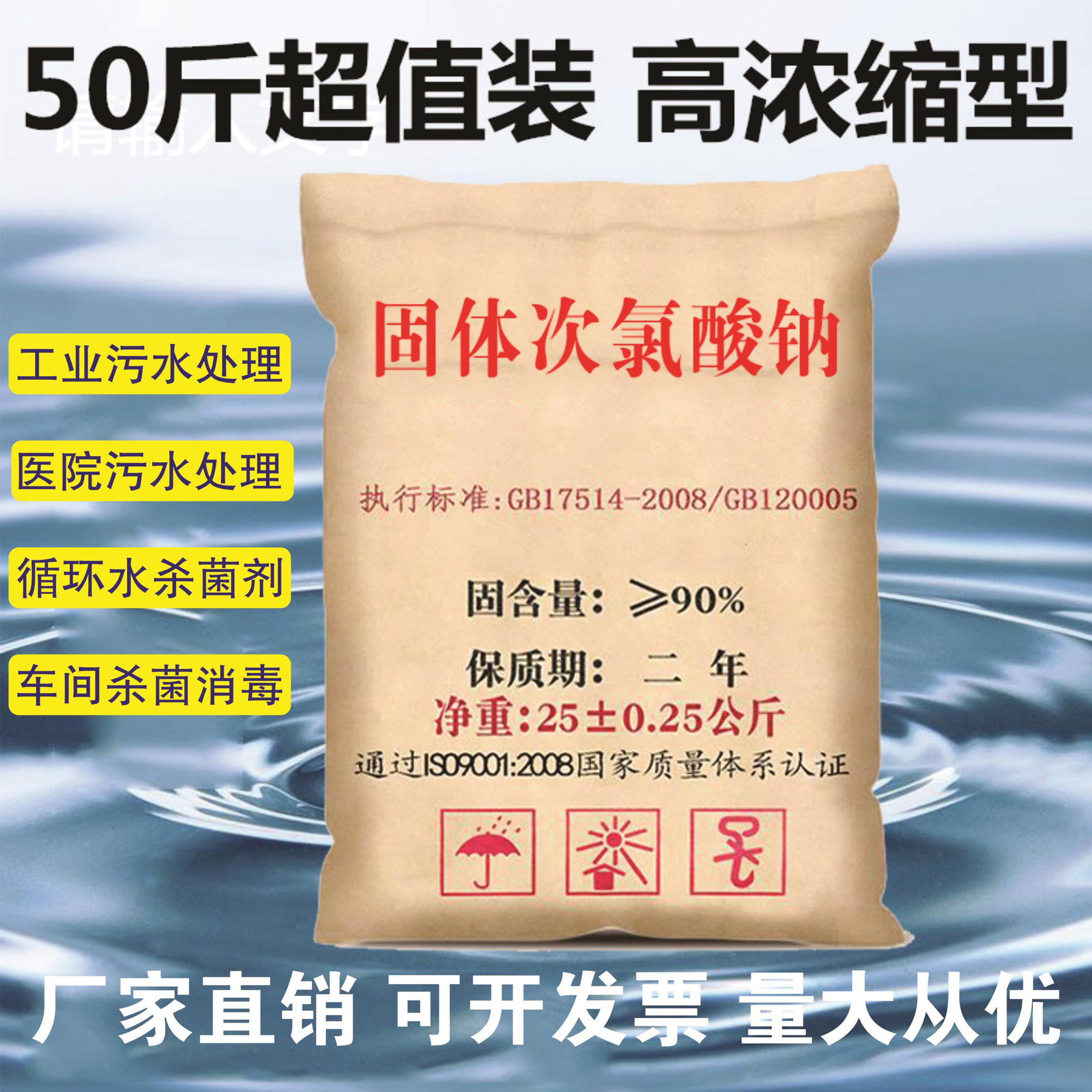 顺合环保科技的优惠券大全