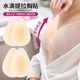 黑科技提拉液态胸贴隐形硅胶防凸点乳贴狂甩不掉聚拢夏季吊带礼服