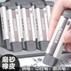 可擦钢笔圆珠笔中性笔擦神器磨砂橡皮擦铅笔擦不留痕学生两用考试