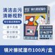 擦眼镜纸湿巾眼镜布一次性手机电脑屏幕清洁布眼镜清洁纸擦镜湿纸