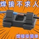 线路焊接夹具电线接线固定器夹子锡焊台维修工具子焊接工具配件